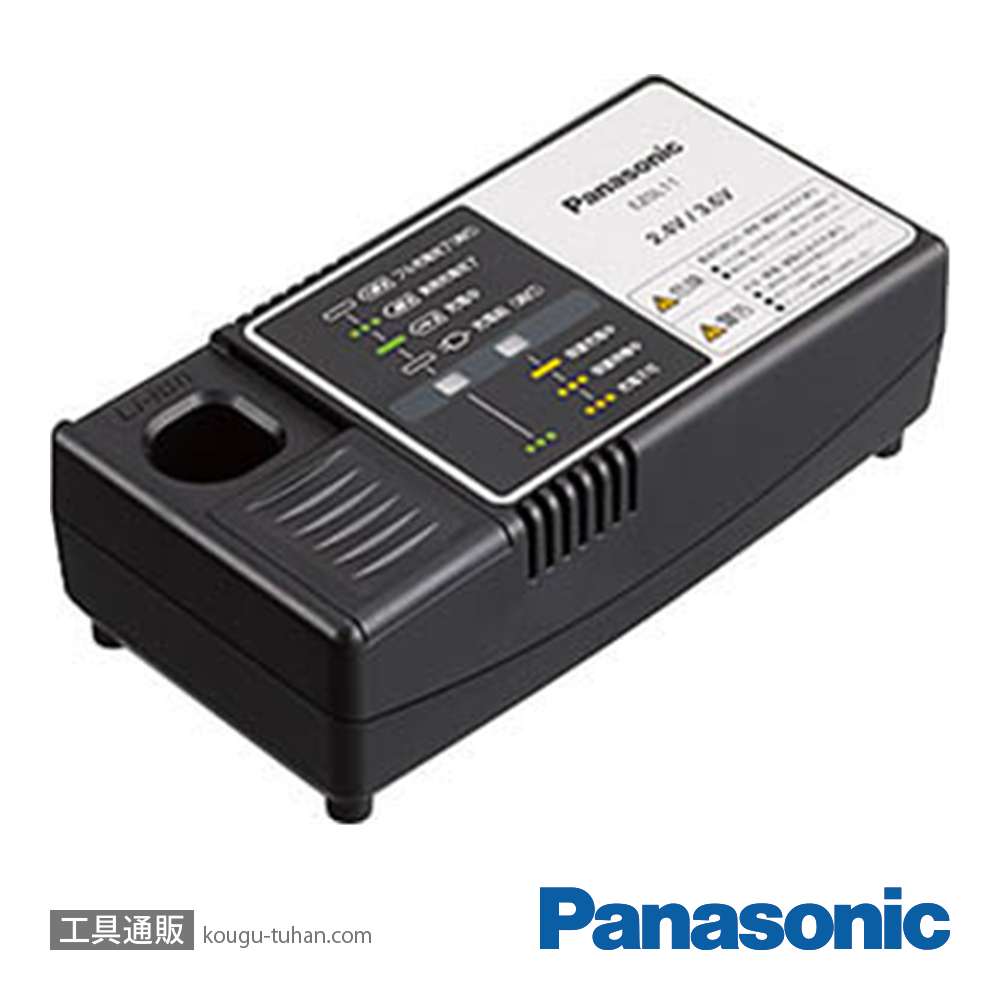 パナソニック EZ0L11 2.4V/3.6V リチウムイオン対応急速充電器の画像