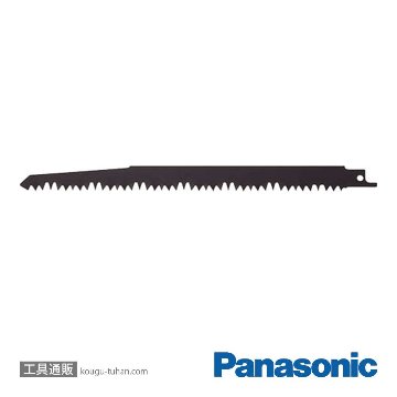 パナソニック EZ9SXWJ3 レシプロソー用木工刃 (5本1組)の画像