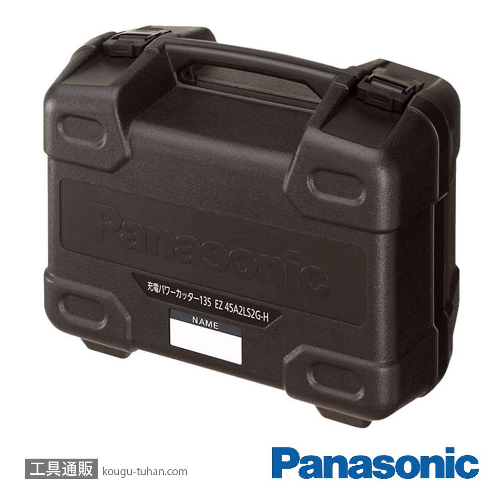 パナソニック EZ9658 プラスチックケースの画像