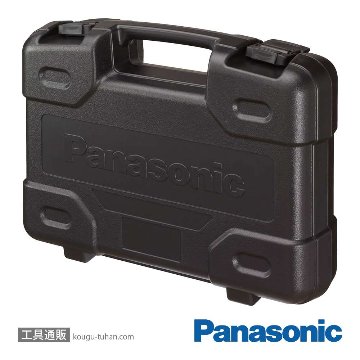 パナソニック EZ9662 プラスチックケースの画像