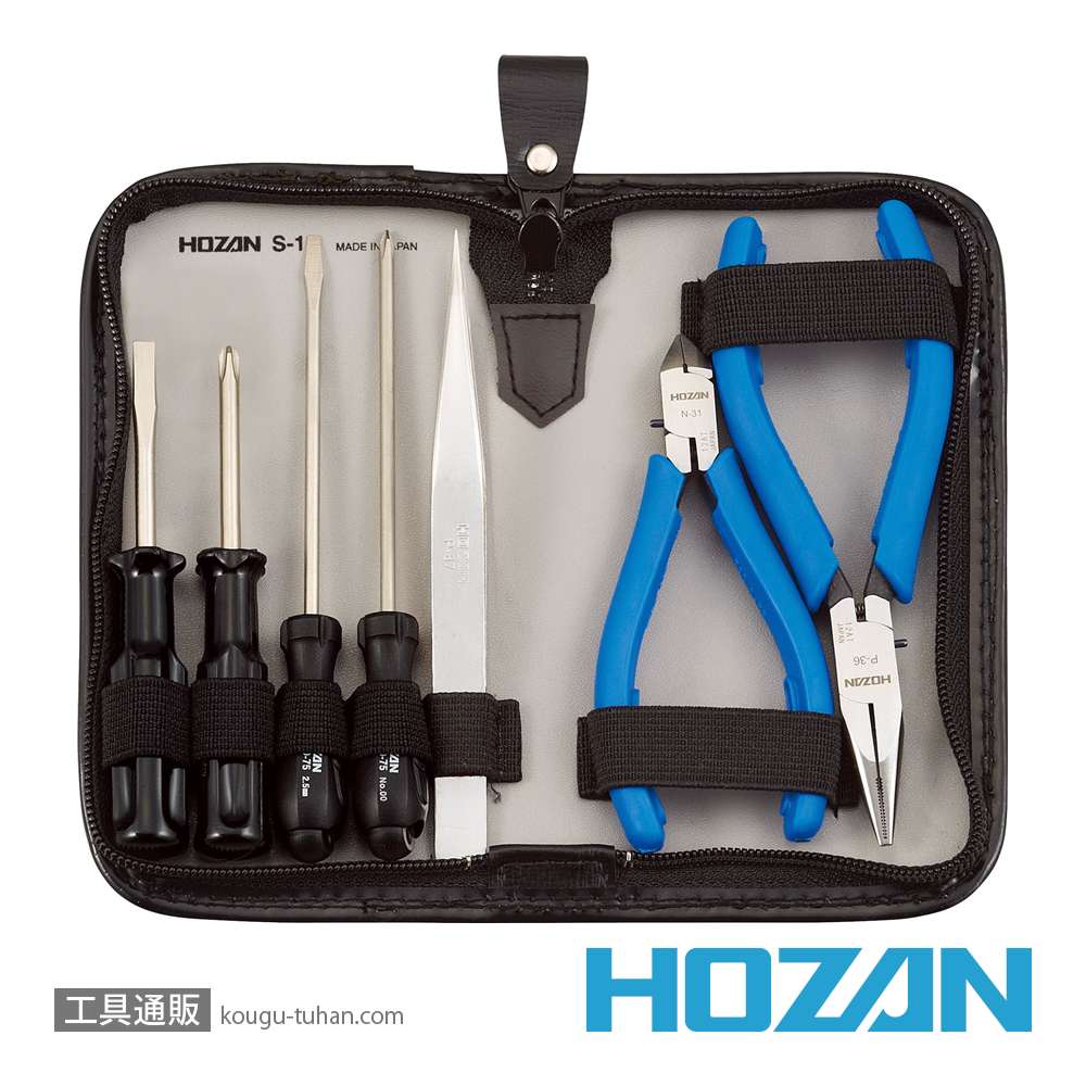 HOZAN 工具セット S-35 13本セット Amazon | ホーザン(HOZAN) 工具セット 入組13点 工場、学校