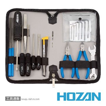 （新品）HOZAN 工具セット s-10 HOZAN S-10 工具セット「送料無料」【工具通販.本店】