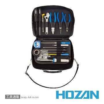 （新品）HOZAN 工具セット s-10 S-10 工具セット【HOZAN】 ホーザン株式会社
