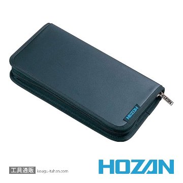 HOZAN S-34 工具セットの画像