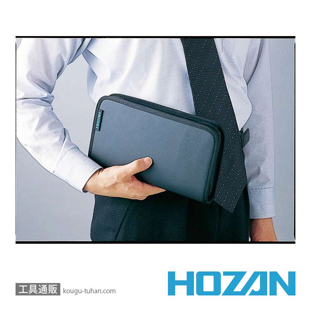 HOZAN S-35 工具セットの画像