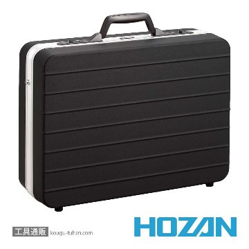 HOZAN S-75 工具セットの画像