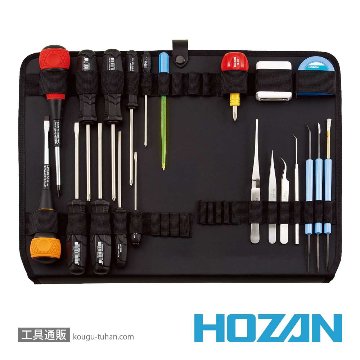 HOZAN S-80 工具セットの画像