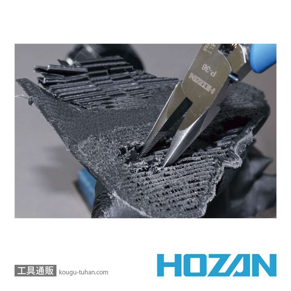 HOZAN S-301 工具セットの画像
