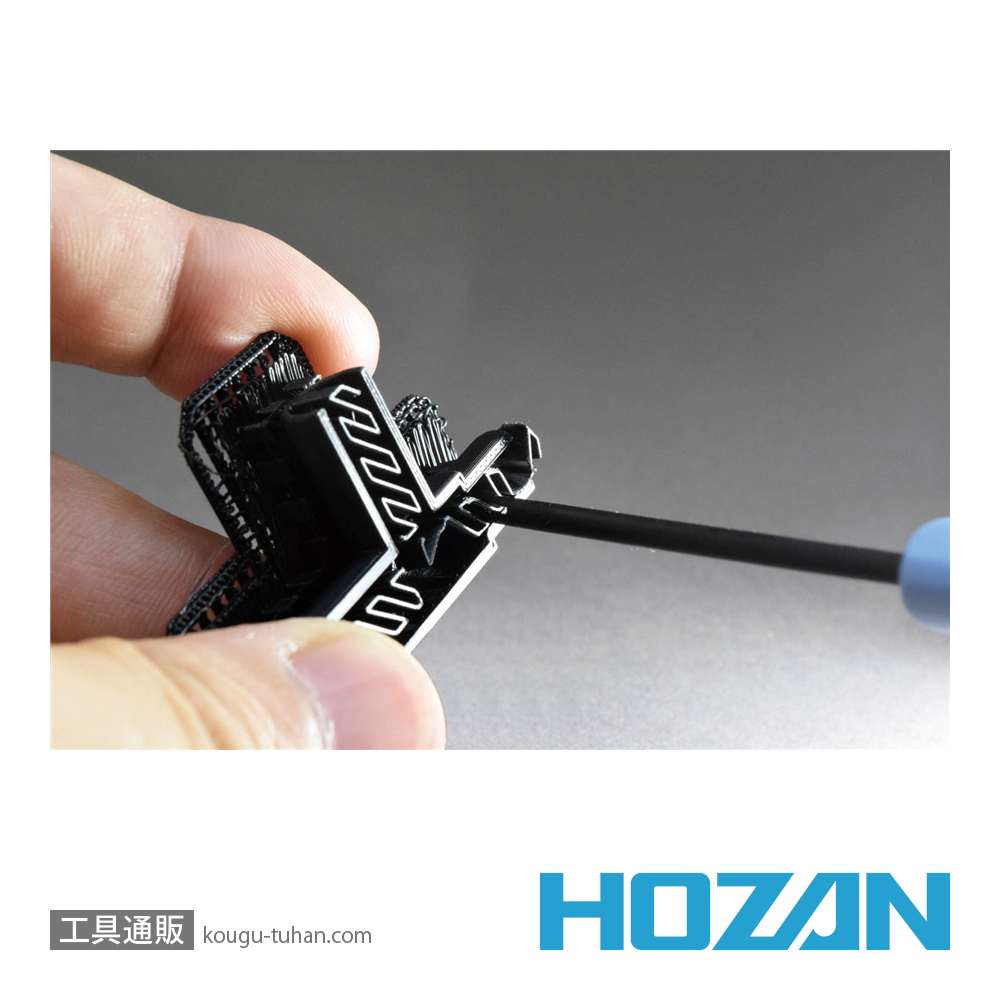 HOZAN S-301 工具セットの画像