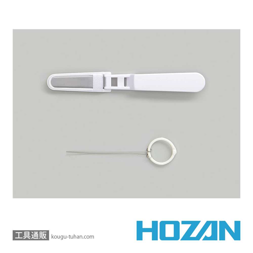 HOZAN S-301 工具セットの画像