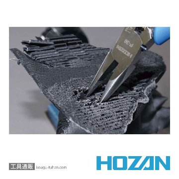 HOZAN S-301 工具セットの画像