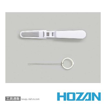 HOZAN S-301 工具セットの画像