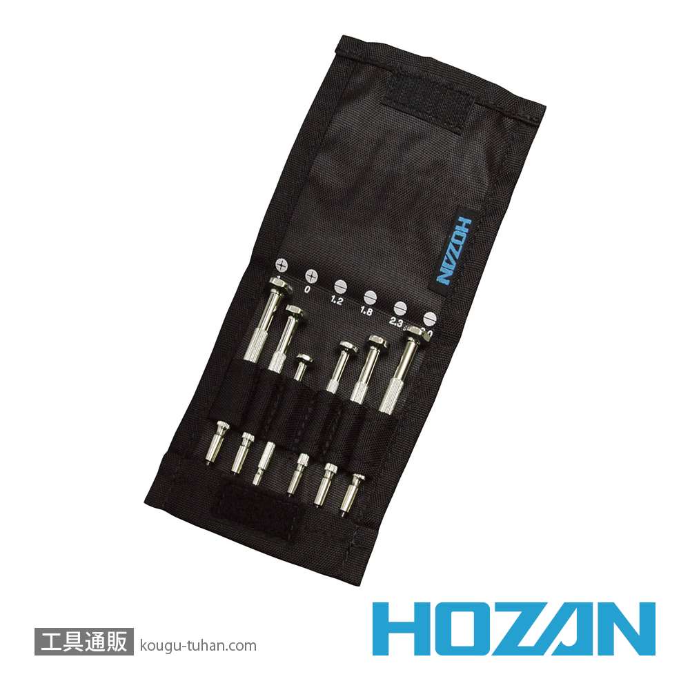 HOZAN D-20 精密ドライバーセットの画像