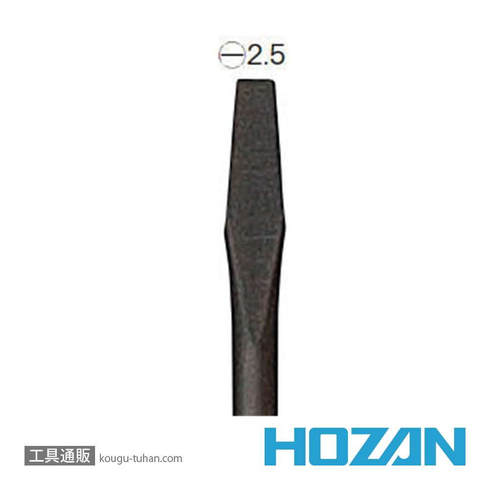 HOZAN D-52 差替ドライバー NO.00の画像
