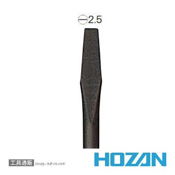HOZAN D-52 差替ドライバー NO.00の画像