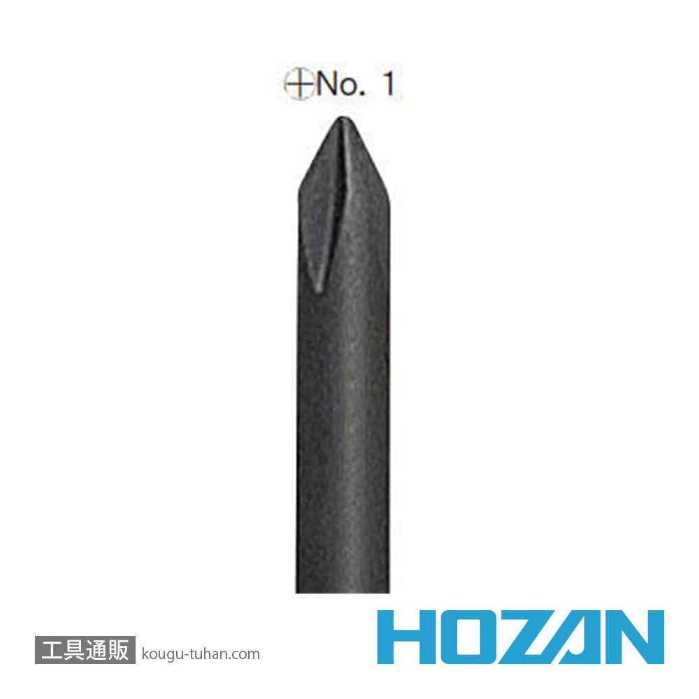 HOZAN D-54 差替ドライバー NO.1の画像