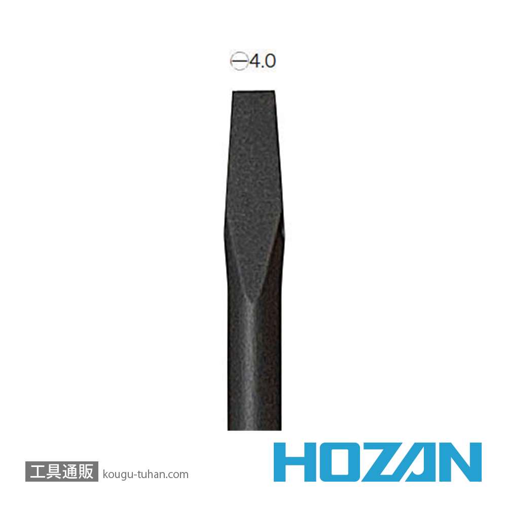 HOZAN D-54 差替ドライバー NO.1の画像