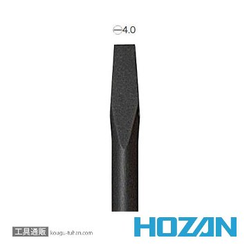 HOZAN D-54 差替ドライバー NO.1の画像