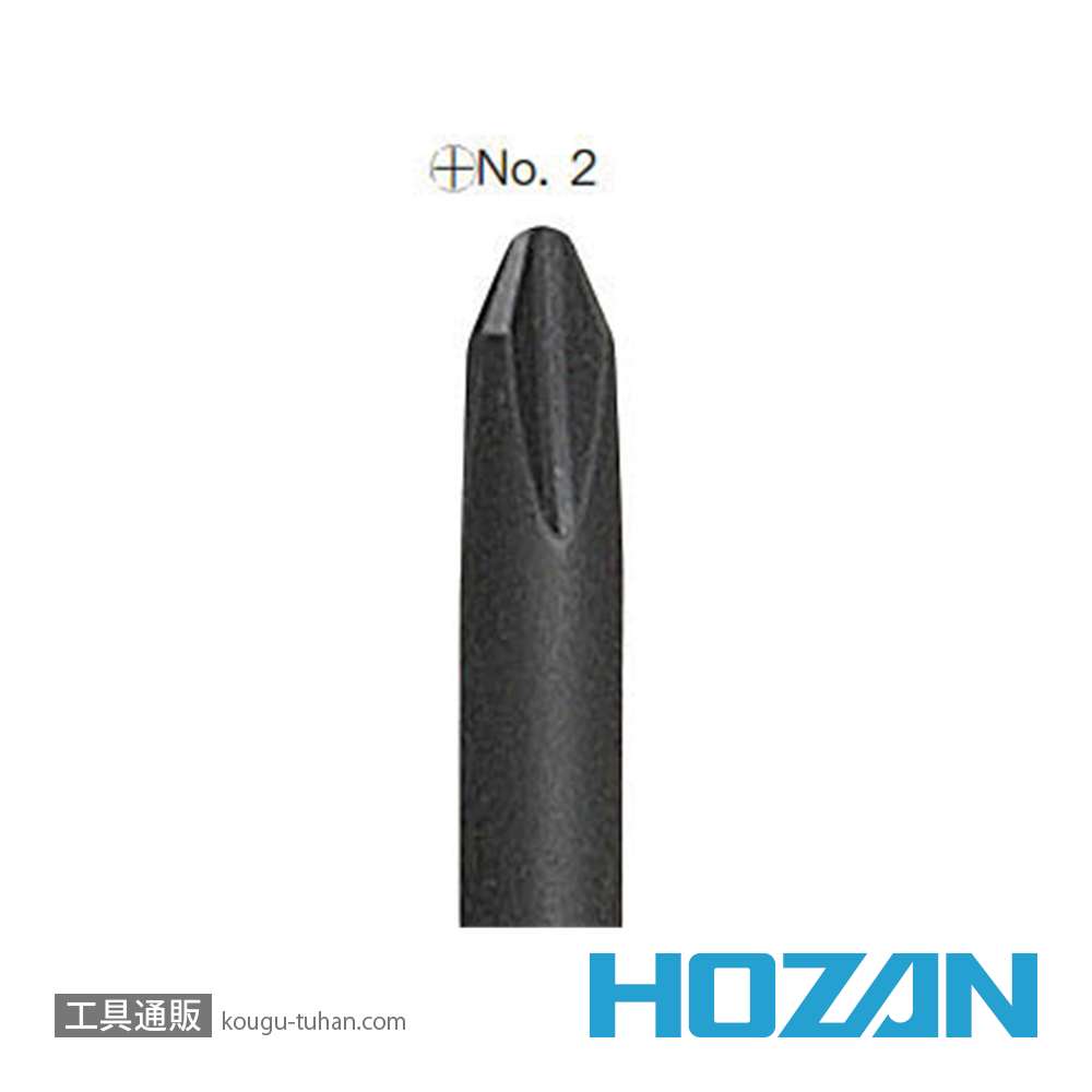 HOZAN D-58 差替ドライバー NO.2の画像