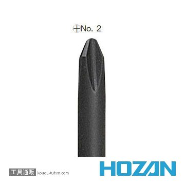 HOZAN D-58 差替ドライバー NO.2の画像