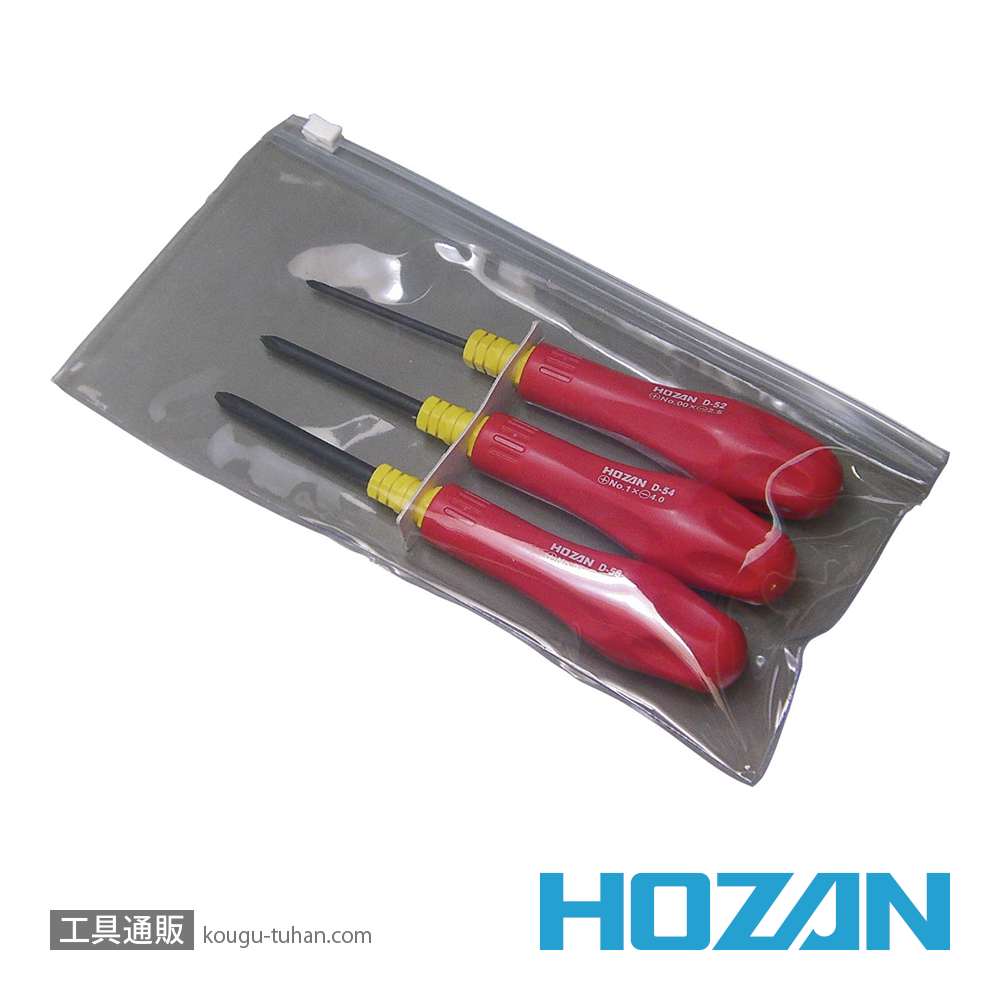 HOZAN D-44 差替ドライバーセットの画像