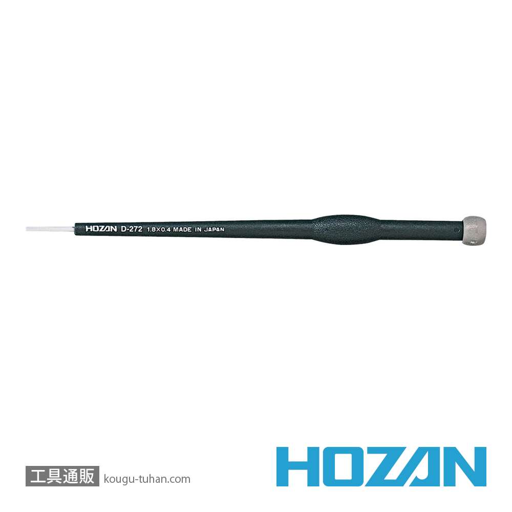 HOZAN D-272 セラミック調整ドライバー (-)1.8X0.4の画像