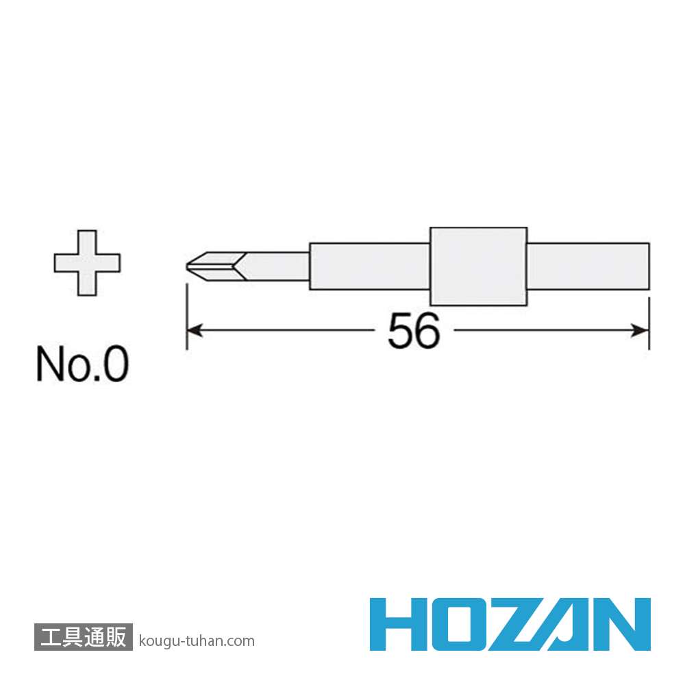 HOZAN D-284 セラミックビット (D-281用)の画像