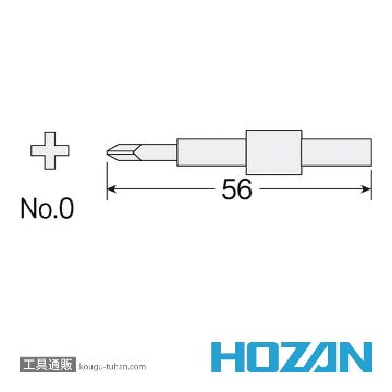 HOZAN D-284 セラミックビット (D-281用)の画像