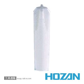 HOZAN D-285 セラミックビット (D-281用)の画像