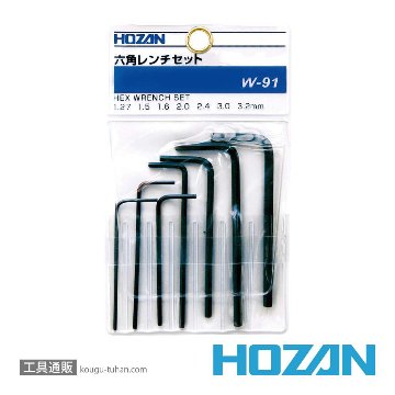 HOZAN W-91 六角レンチセット (７本組)の画像