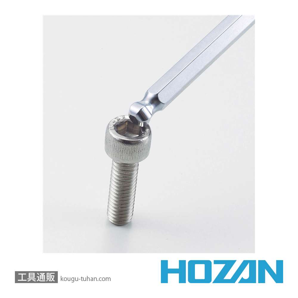 HOZAN W-110 ボールポイントレンチセット (7本組)の画像
