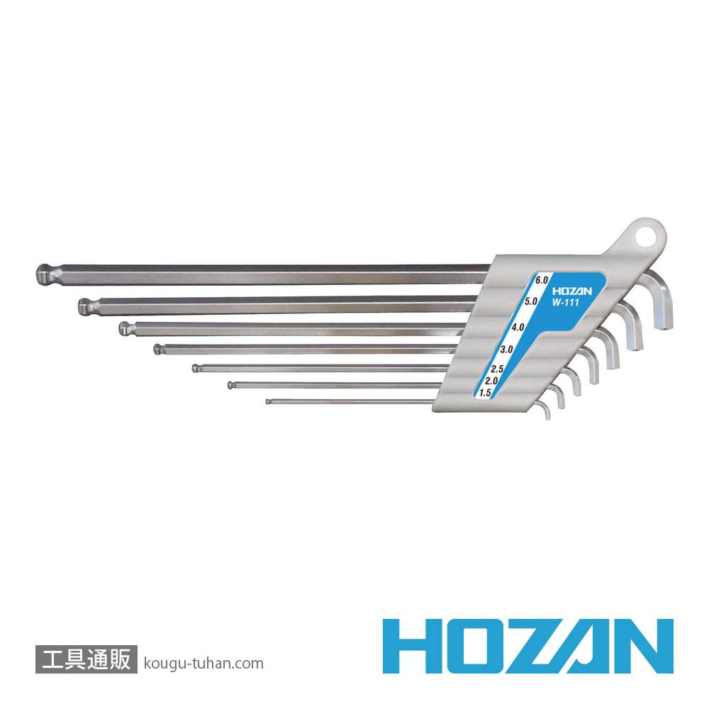 HOZAN W-111 ボールポイントレンチセット (7本組)の画像