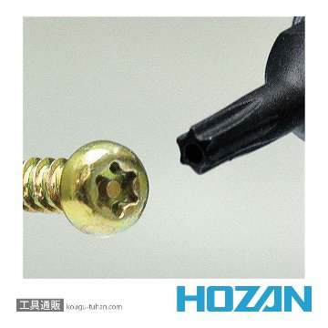 HOZAN W-81 ヘックスローブレンチセットの画像