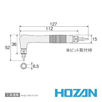 HOZAN W-81 ヘックスローブレンチセットの画像