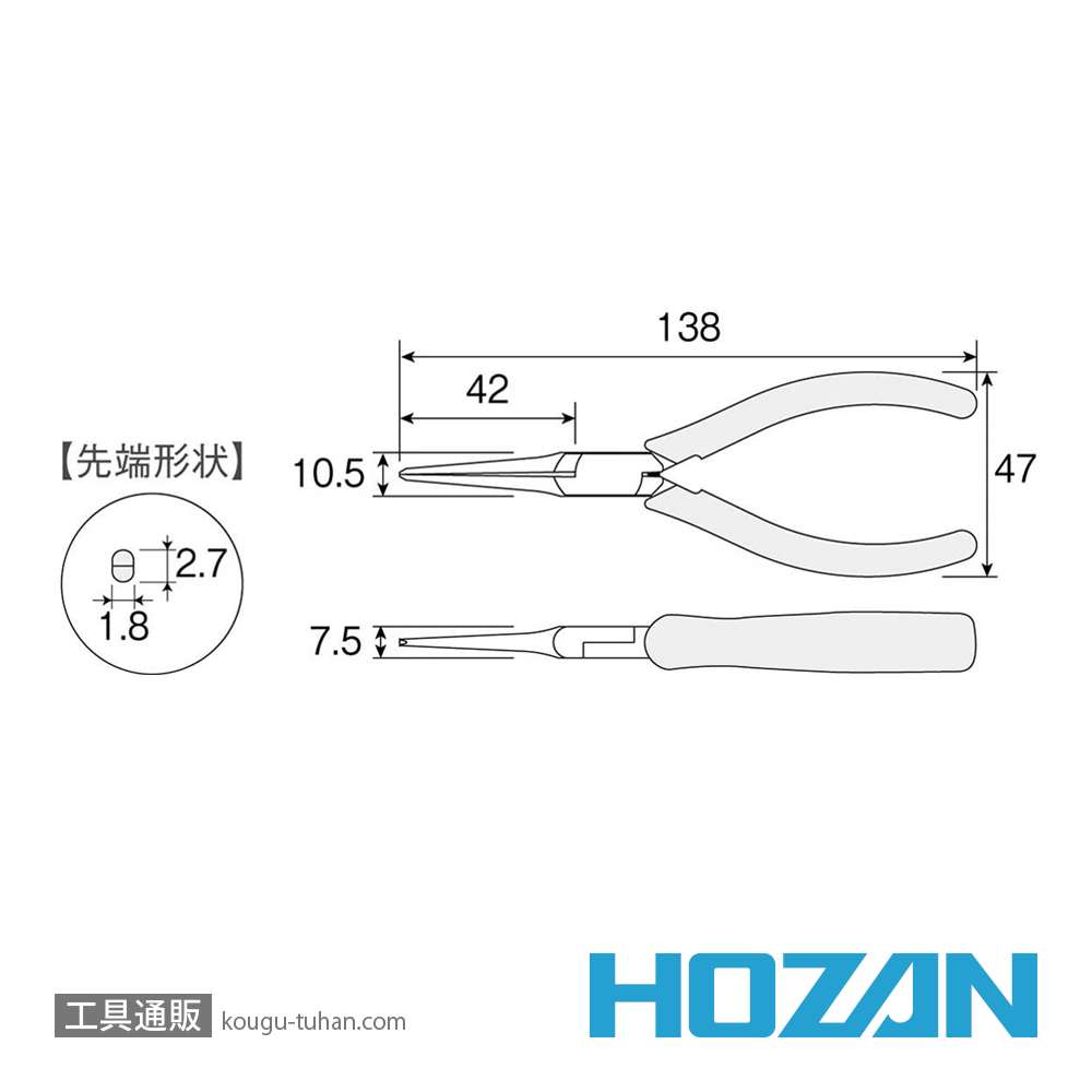 HOZAN P-37 ミニチュアラジオペンチ 140MMの画像