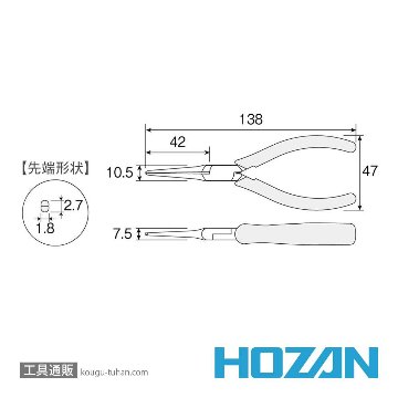 HOZAN P-37 ミニチュアラジオペンチ 140MMの画像