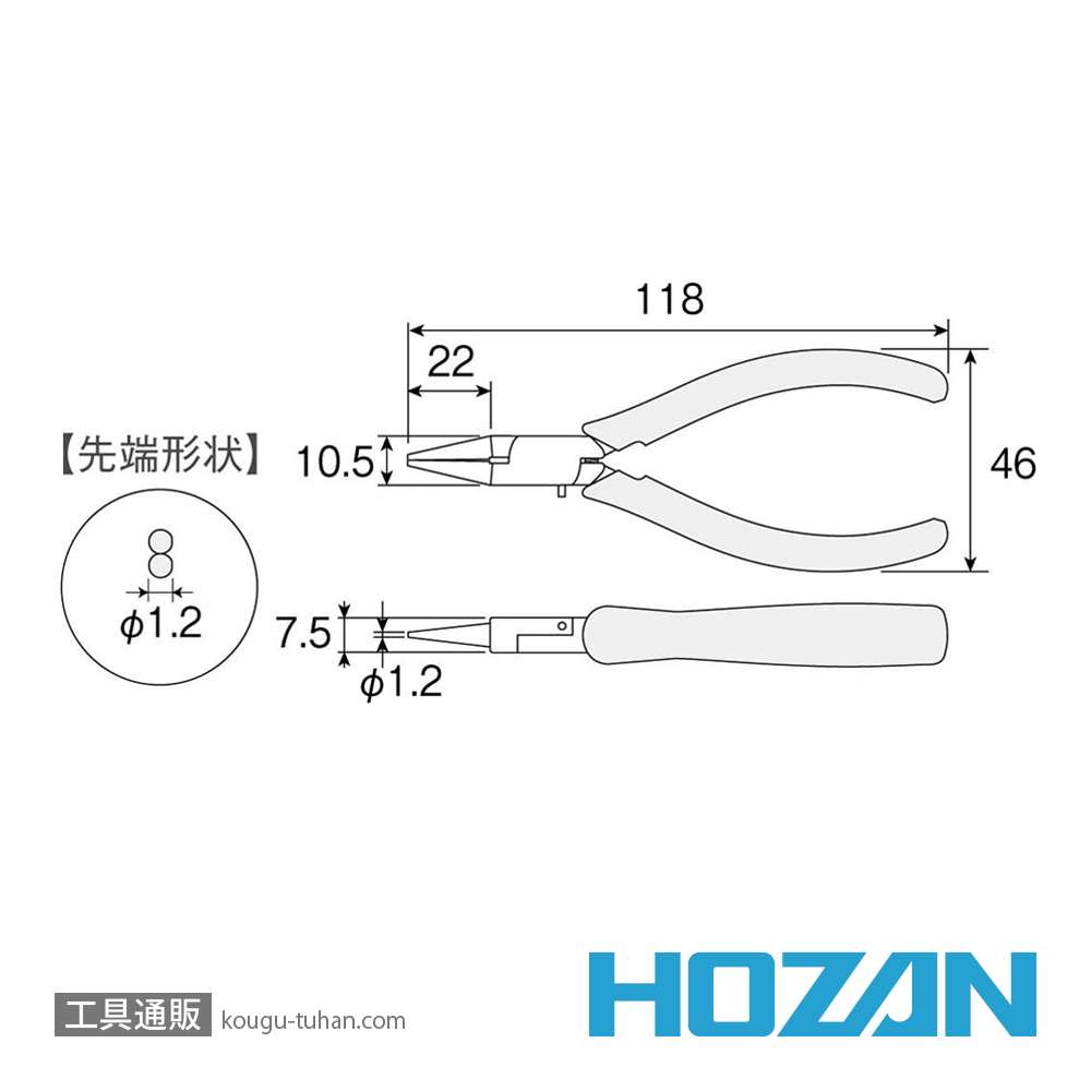 HOZAN P-39 ミニチュア丸ペンチ 115MMの画像