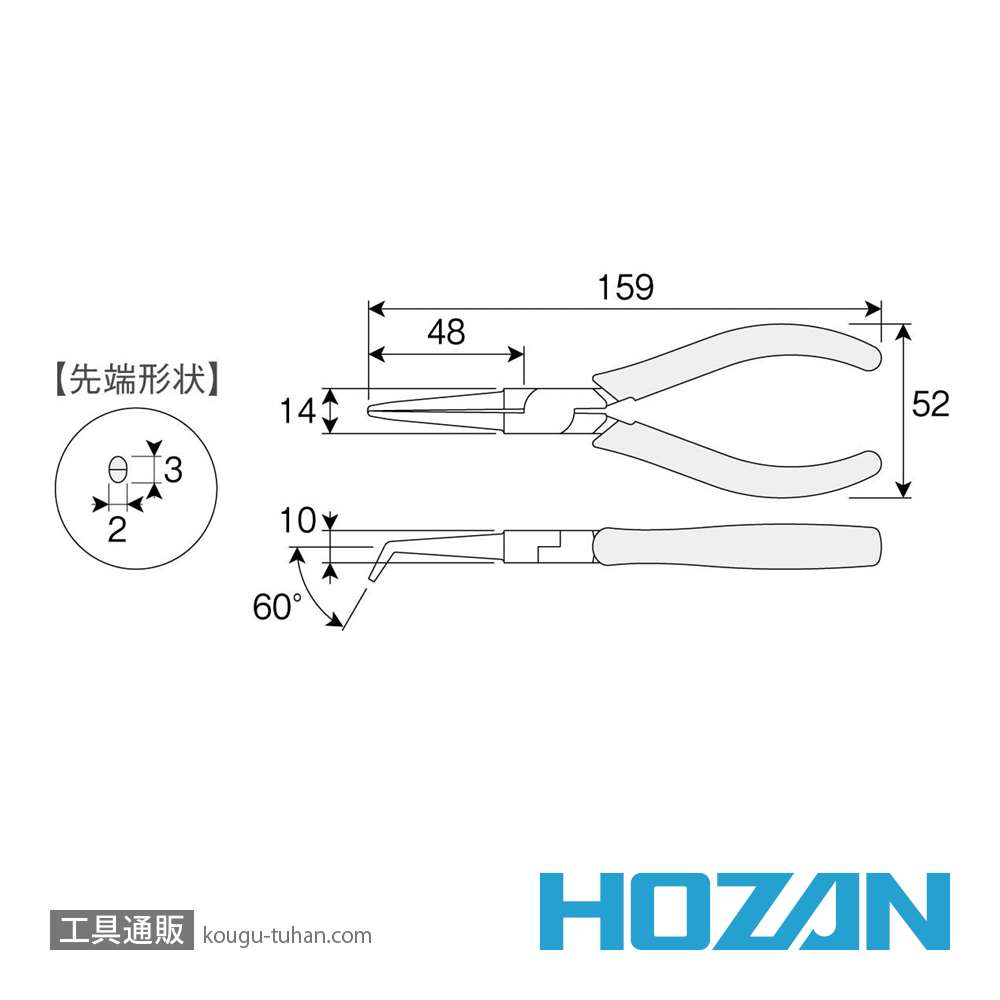 HOZAN P-12 先曲がりラジオペンチの画像