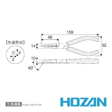 HOZAN P-12 先曲がりラジオペンチの画像