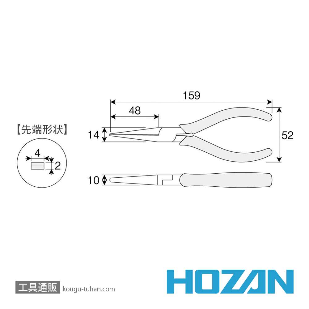HOZAN P-16 リードペンチの画像