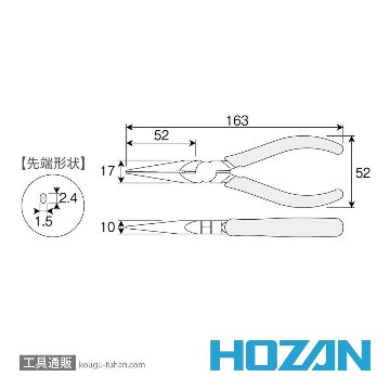 HOZAN P-22 ラジオペンチの画像