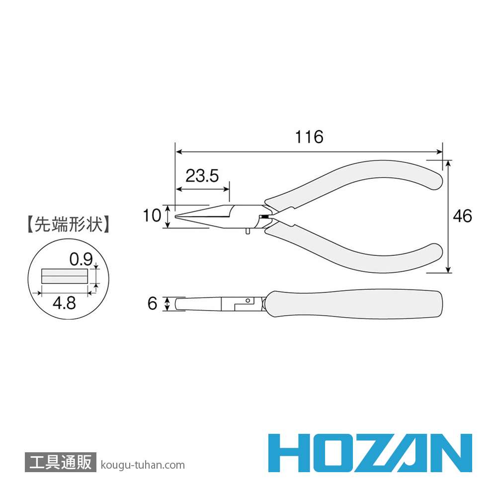 HOZAN P-34 ミニチュアリードペンチ 115MMの画像