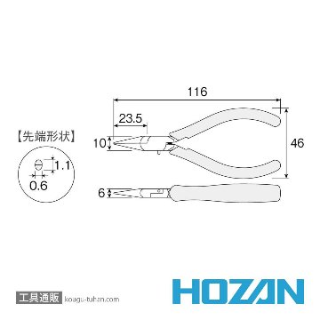 HOZAN P-35 ミニチュアラジオペンチ 115MMの画像