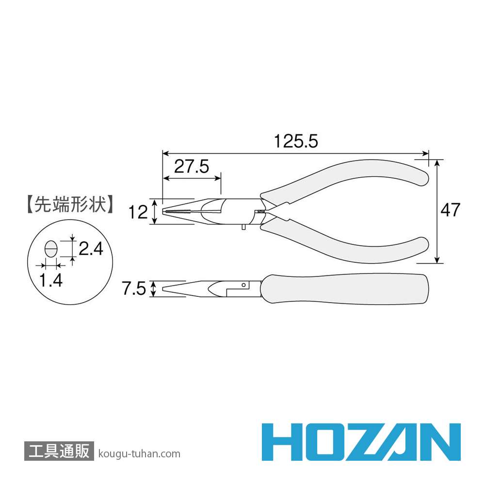 HOZAN P-36 ミニチュアラジオペンチ 125MMの画像