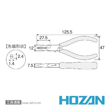 HOZAN P-36 ミニチュアラジオペンチ 125MMの画像