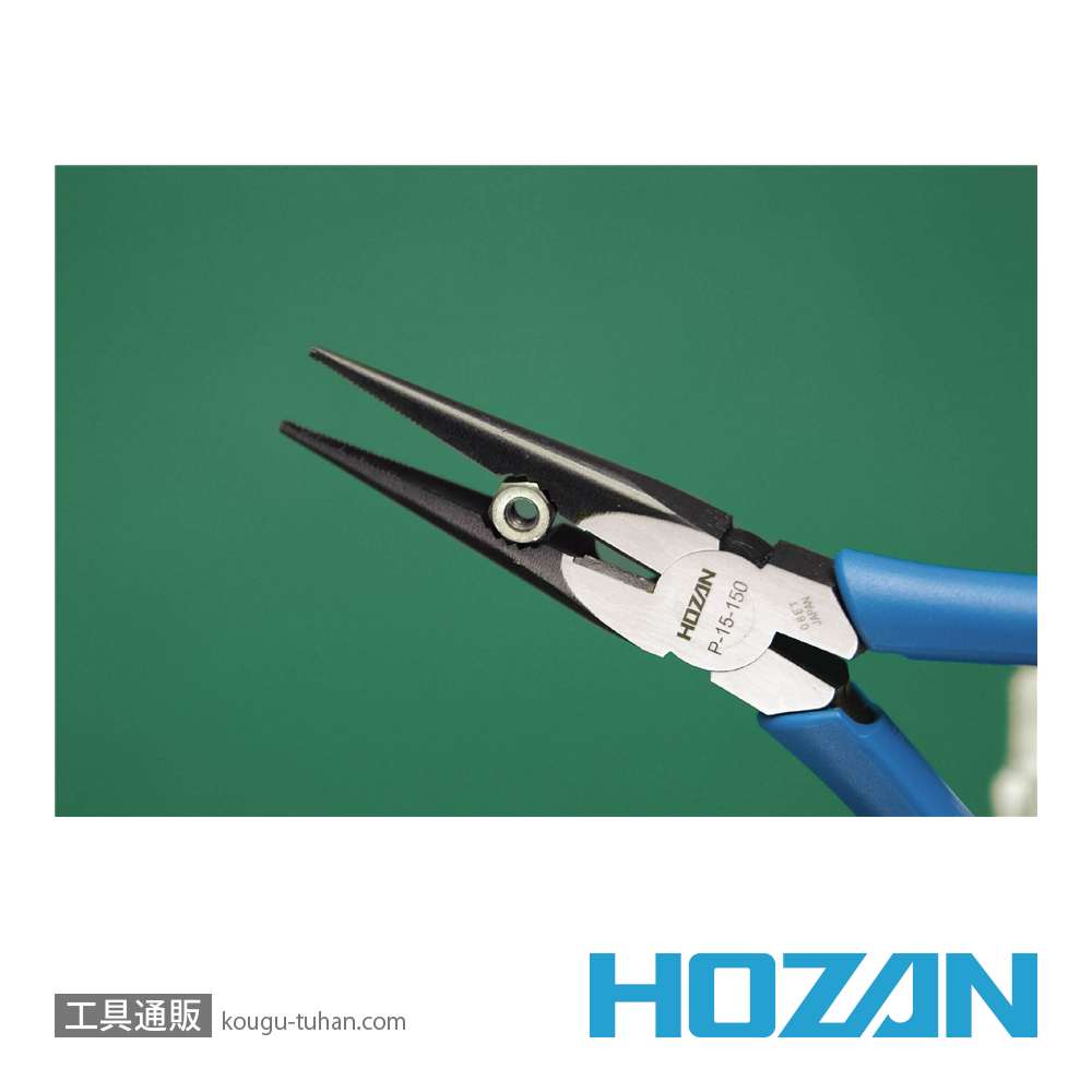HOZAN P-15-150 ラジオペンチ 150MMの画像