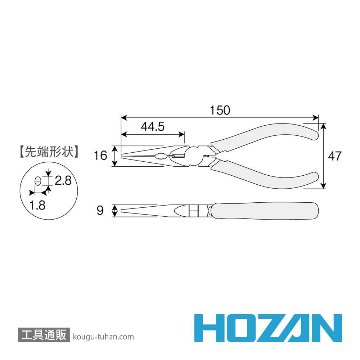 HOZAN P-14-125 ラジオペンチの画像