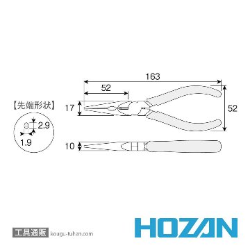 HOZAN P-14-150 ラジオペンチの画像