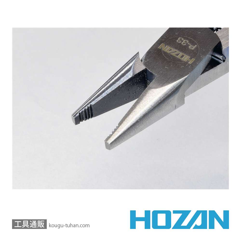 HOZAN P-33 ミニチュア強力ペンチの画像
