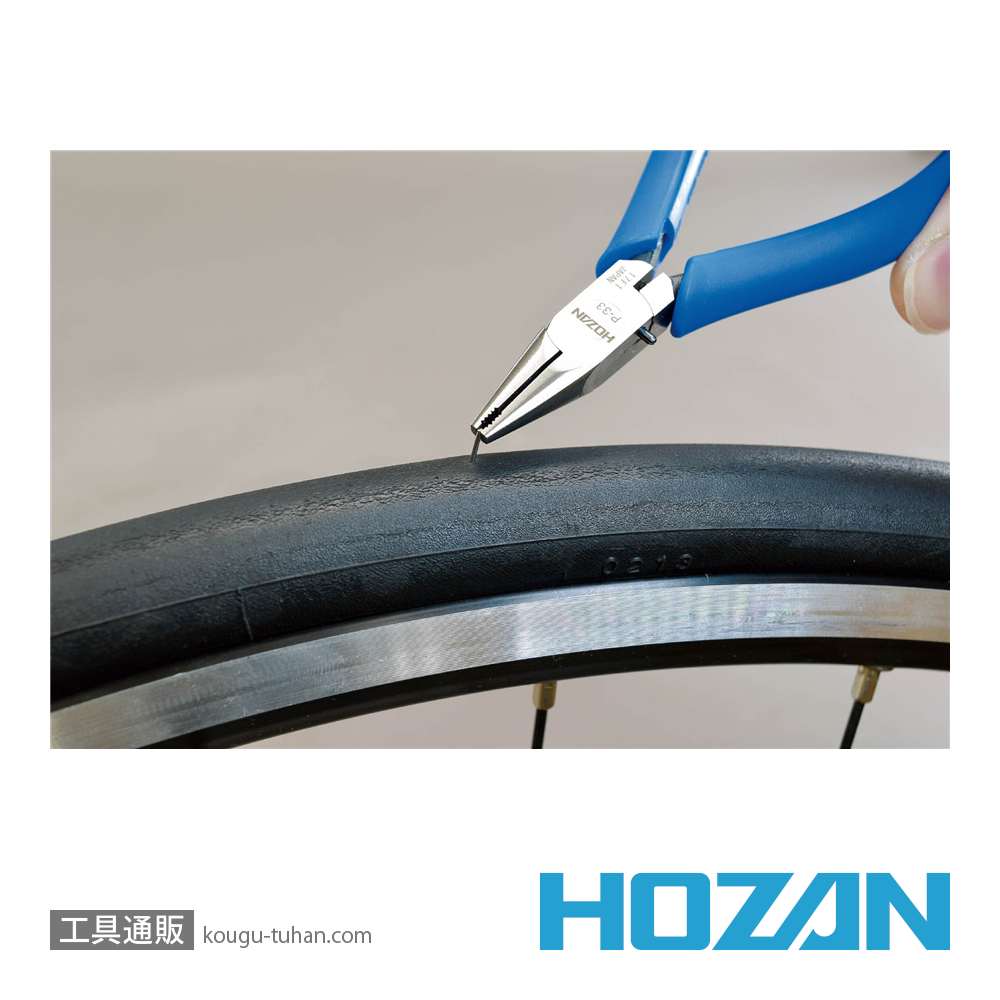 HOZAN P-33 ミニチュア強力ペンチの画像